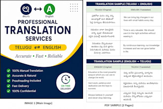 translate telugu to english and english to telugu
