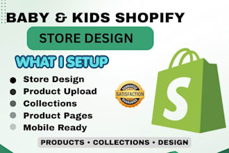 design high converting baby and kids shopify store