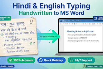 type your handwritten hindi and english notes into word fast