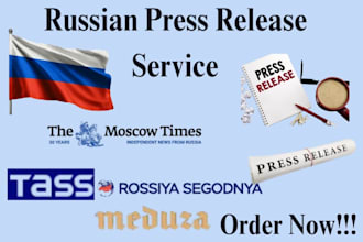 write and distribute russia press release to top russian top media outlets