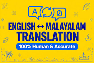 do malayalam to english and english to malayalam translation