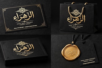 design luxury abaya boutique logo branding