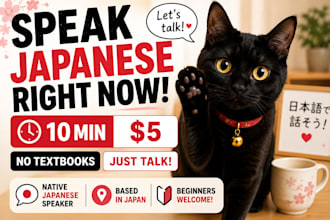 chat with you in japanese for 10 minutes