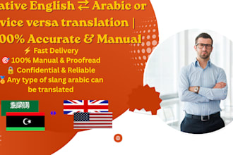 provide native english to arabic or vice versa translation
