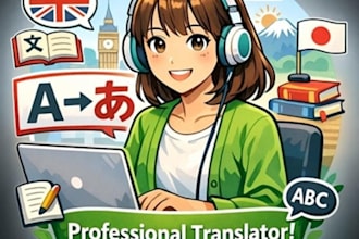 japanese translation by a native speaker