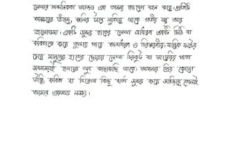 beautifully handwrite anything in english and bengali