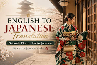 translate english into natural and fluent japanese