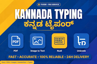 do kannada typing, kannada transciption and translation