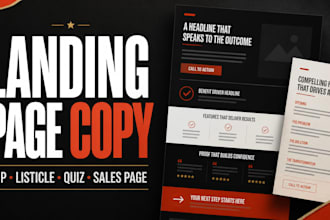 write landing page and sales page copy in english, portuguese, spanish