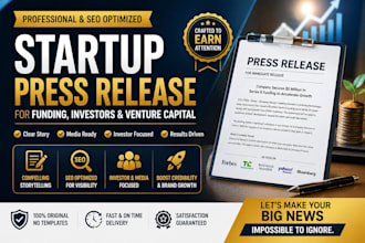 write a startup press release for funding, investors, and venture capital
