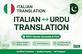 translate italian to urdu and urdu to italian