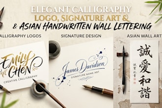 design calligraphy logo signature name art and asian handwritten wall lettering