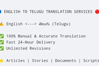translate english to telugu and telugu to english