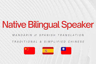 translate spanish to mandarin chinese or vice versa