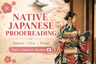 proofread and correct your japanese to sound natural