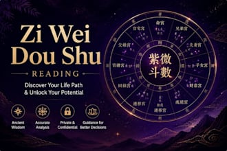 zi wei dou shu reading
