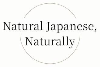 make your japanese sound natural and explain the nuance