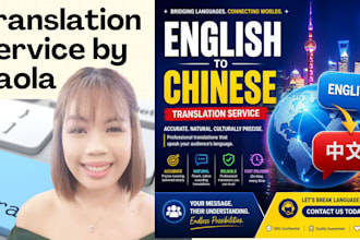 translate your documents from simplified chinese to english and vice versa