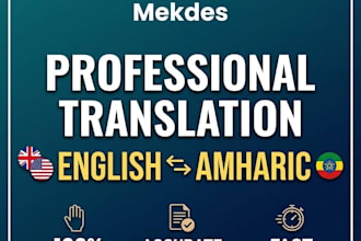 professionally translate english to amharic and amharic to english