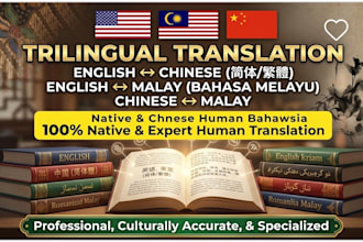 do translation in english, chinese and malay