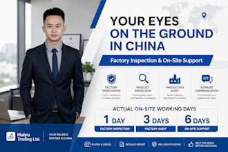 inspect your factory and products in china