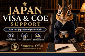 help with your japan visa and coe application