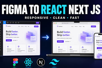 convert figma to react or next js website