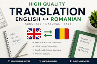 translate english to romanian and romanian to english