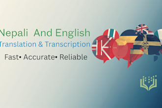 translate nepali to english or english to nepali