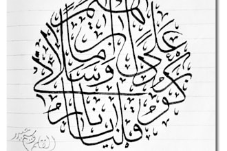 design professional arabic calligraphy