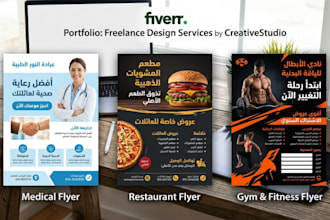 design amazing graphics for your business