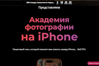 localize english marketing content into natural russian