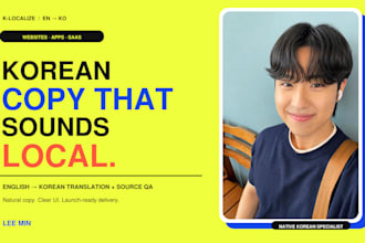 translate your website and app into korean