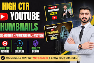 design catchy youtube thumbnails