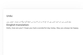 translate urdu english and italian documents