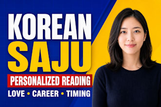 provide a personalized korean saju report