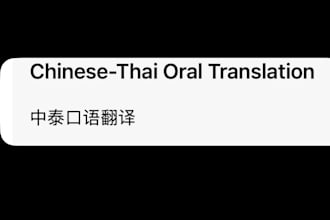 chinese thai oral interpretation conversation translation service