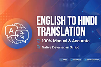 translate english to hindi