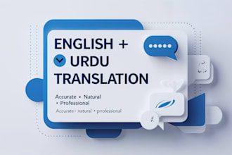 do english to urdu subtitle translation