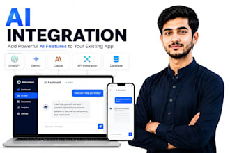 integrate ai into your website or mobile application