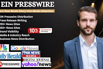 do ein presswire press release and news distribution for brand visibility