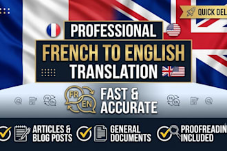 translate french to english