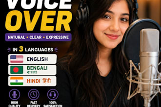 record a natural female voiceover in english, bangla and hindi