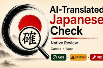 check your ai translated japanese game or app