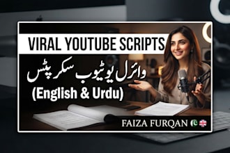 write high retention youtube scripts in english and urdu
