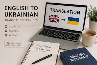 professionally translate and humanize your text into ukrainian