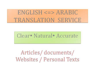 translate english to arabic or arabic to english