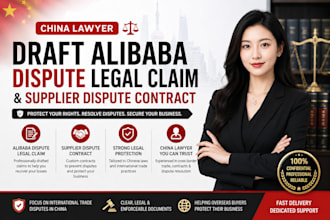 draft alibaba dispute legal claim and supplier dispute contract as china lawyer