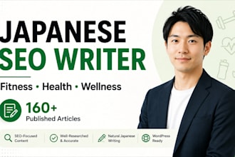 write japanese SEO articles for fitness health and wellness brands