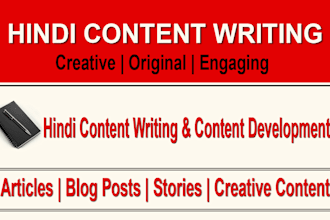 write creative hindi content for blogs, websites and social media